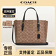 蔻馳（COACH）女包 Mollie 25 可拆卸肩帶 斜挎Tote購物袋 女士 七夕情人節禮物 CV965-IMQRX 卡其色配黑色