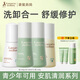 袋鼠媽媽?zhuān)↘angaroo Mommy）青少年護膚三件套控油祛痘補水保濕舒緩修復青春期兒童護膚品 四件套【潔+水+水+乳】