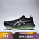 asics【滔搏運動(dòng)】男子GEL-NIMBUS 27 LUXE跑步鞋 1011C030-001 42.5