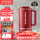 摩飛電器（Morphyrichards） 破壁機家用豆漿機分體式免洗降噪多功能養生壺一機兩用MR8200 英倫紅-破壁機