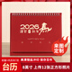 亮麗（SPLENDID）臺歷2026年來(lái)圖定制 高清8英寸橫版 相紙 新年中國風(fēng)馬年桌面日歷打卡計劃倒計時(shí)記事本 月歷企業(yè)logo辦公室 定制臺歷/2026年 1本 (需上傳12張方形照片)