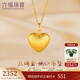 六福珠寶足金絲綢金愛(ài)心黃金吊墜掛墜不含項鏈 計價(jià) GJGTBP0001 2.05克(含工費378元)