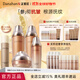 多娜嫻（danahan）人參抗皺緊致平滑淡紋干紋護膚品套裝禮盒韓國進(jìn)口化妝品生日禮物 【4件套】水+乳+精華+面霜
