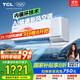 TCL空調大1.5匹小藍翼Q7Max AI健康空調 新風(fēng)大新風(fēng)量節能冷暖KFR-35GW/YQ7Ga+B1家電國家補貼