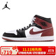 耐克NIKE男子休閑鞋喬丹AJ1 JORDAN1中幫運動(dòng)鞋HF3216-102黑白紅42