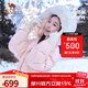 駱駝（CAMEL）羽絨服男[雪境]中長(cháng)款遠紅外蓄熱加厚保暖高蓬羽絨服外套女 A24CAPN705，夢(mèng)幻粉 ，女 L