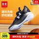 安德瑪（UNDERARMOUR）童鞋UA兒童運動(dòng)鞋春季新款男女童籃球鞋休閑官方運動(dòng)鞋2431220 黑色（BOA） 38