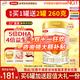 伊利金領(lǐng)冠育護1段2段【5倍DHA好腦力】新生兒配方奶粉900g 1段 900g 1罐 （新客首購即送130g小罐）