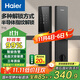 海爾（Haier）智能門(mén)鎖密碼鎖入戶(hù)門(mén)指紋鎖防盜門(mén)鎖門(mén)卡電子鎖T15智能家居