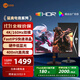 聯(lián)想來(lái)酷27英寸4K160Hz雙模320Hz FastIPS 1ms硬件低藍光外接筆記本PS5電競顯示器猛禽K2739U