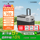 冰虎（Alpicool）車(chē)載冰箱車(chē)家兩用壓縮機制冷冷凍冷藏CX40便捷拉桿小冰箱可結冰