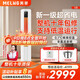 美菱空調柜機大3P匹/2匹家電國家補貼20% 新一級能效冷暖全直流變頻大風(fēng)量圓柱立式空調客廳家用租房 大3匹 一級能效 保修10年