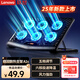聯(lián)想（lenovo）筆記本散熱支架 增高架電腦散熱架 六核散熱游戲本降溫 適用聯(lián)想拯救者R9000P/Y7000P/小新  A1S