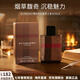 博柏利（BURBERRY）burberry巴寶莉倫敦男士香水木質(zhì)調持久留香送男友生日禮物 倫敦男士香水50ml