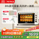 柏翠(petrus)【政府補貼】電烤箱平爐風(fēng)爐一體家用商用80L大容量K85pro