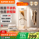 蘇泊爾（SUPOR）【免安裝易收納】干衣機烘干機家用小型折疊衣柜便攜式嬰兒衣物烘干神器內衣服消毒機ELD-533A