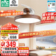 雷士（NVC）中式風(fēng)扇燈吊扇燈 創(chuàng  )新短桿 臥室餐廳全光譜 1級能效遙控吊燈 初心遙控60W/全光譜/1級能效