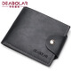 錢(qián)包男士短款搭扣簡(jiǎn)約復古零錢(qián)卡包防盜刷駕駛證件橫款皮夾大學(xué)生 黑色 質(zhì)保5年超耐用