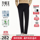 九牧王（JOEONE）男褲休閑褲【高彈 加厚防寒】男裝秋冬款莫代爾親膚舒適直筒褲子 TB1CX50833+黑色+標準版 34 碼175/84A(2.58)尺86cm
