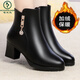 啄木鳥(niǎo)品牌真皮媽媽鞋粗跟短靴女秋冬季新款加絨保暖中老年女士棉靴 黑色加絨 37