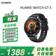 HUAWEI WATCH GT 5 幻夜黑46mm華為智能手表情緒健康助手玄璣感知系統