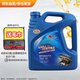 卡爾沃合成型汽油機油 汽車(chē)潤滑油 10W30 SG級四季通用 4L汽車(chē)用品