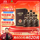 古井貢酒 年份原漿獻禮 濃香型白酒 55度 500ml*6瓶 整箱裝