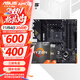 華碩（ASUS）B450/B550主板搭AMD 五代銳龍CPU 處理器 CPU主板套裝 板U套裝 TUF B550M-PLUS重炮手WIFI II AMD 散片 R7 5700X