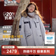 波司登（BOSIDENG）冬季極寒羽絨服鵝絨于適同款男女情侶款短款大毛領(lǐng)外套 冰川灰8235【藍灰色調】 冰川灰 M 165/88A 體重約120-140斤
