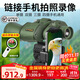 佳泊望遠鏡高清高倍軍事帶夜視專(zhuān)業(yè)級戶(hù)外成人8000雙筒ed可連手機公里 超高清FMC綠膜12X50+1.4米支架