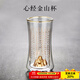 容山堂雙層玻璃杯綠茶泡茶杯描金山巒水杯辦公室大號防燙心經(jīng)禪意 心經(jīng)束腰金山雙層玻璃杯