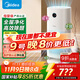 美的【森林家】空氣凈化器家用高效分解甲醛除菌除過敏原除異味 99.99%病菌去除率大空間全效凈化H6