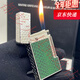 都彭最新款S.T.Dupont法國都彭蛇鱗限量款朗聲精品打火機一機一碼 綠色.配專(zhuān)柜木盒.火石.氣體.充氣嘴 62*37*11