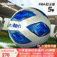 摩騰molten足球5號標準比賽球FIFA公認手縫足球F5A4800