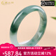 黛天使翡翠手鐲冰糯種油青飄綠玉手鐲正圈玉鐲子處理平安鐲送長(cháng)輩送愛(ài)人 內徑52-53mm（適合80-90斤）