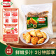荷美爾（Hormel）奧爾良風(fēng)味尊享雞翅2斤裝 1000g 烤翅炸雞翅半成品 空氣炸鍋食品