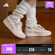 adidas ENTRAP美式校園風(fēng)運動(dòng)板鞋少年感復古籃球鞋男女阿迪達斯   白色/粉色   37