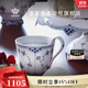 RoyalCopenhagen[11.11保價(jià)]皇家哥本哈根半蕾絲唐草手繪馬克杯陶瓷咖啡杯水杯 半蕾絲唐草-經(jīng)典萬(wàn)用杯