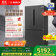 博世（BOSCH）【灰階十字分儲】605升家用大容量變頻一級能效對開(kāi)門(mén)冰箱 國家補貼20%冰箱 無(wú)霜保鮮 KMF61A91TI