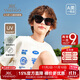 英氏輕盈框架兒童近視時(shí)尚套鏡偏光鏡片穩固不滑落兒童墨鏡6-12歲