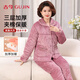 古今（GUJIN）加絨厚三層夾棉睡衣女冬中老年媽媽家居服可外穿睡褲大碼套裝2XL