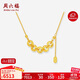 周六福五帝錢(qián)黃金項鏈女足金吊墜生日禮物計價(jià)A0615182 約5.53g 40+5cm