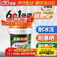 科順（CKS）屋頂外墻補漏防水材料防漏外露6合1超耐型防水涂料堵漏王20kg
