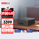 聯(lián)想百應NUC mini迷你口袋主機商用家用臺式電腦(酷睿13代i7-13620H 16G 1T)