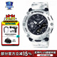 卡西歐（CASIO）男表G-SHOCK運動(dòng)風(fēng)格夜跑雙顯手表大表盤(pán)時(shí)尚腕表 GA-2200GC-7A雪地迷彩第二代