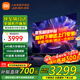 小米（MI） 電視75英寸4K超高清HDR人工智能藍牙語(yǔ)音遙控網(wǎng)絡(luò )WiFi內置小愛(ài)平板電視機彩電 75英寸 Redmi 75英寸高刷版64G大存儲 標配