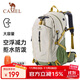 駱駝（CAMEL）登山包戶(hù)外背包旅行背包登山雙肩包徒步背包 2S04001C 淺卡其