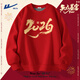 回力本命年衛衣男2026馬年限定情侶衣服春秋冬季男士長(cháng)袖青少年外套男 【春節必備】紅色(h奔騰馬字) 加絨加厚 L 175(建議120斤-140斤左右)