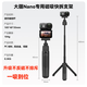 IMVP適用大疆 DJI Osmo Nano自拍桿支架延長(cháng)桿拍攝專(zhuān)用配件三腳架小型便攜支架橫豎拍帶磁吸快拆手持桿 磁吸快拆自拍桿