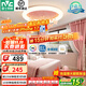 雷士（NVC）LED臥室吸頂燈圓形護眼兒童房燈具智能遙控奶油風(fēng)兒童房 36W 粉色蝴蝶 三段調光